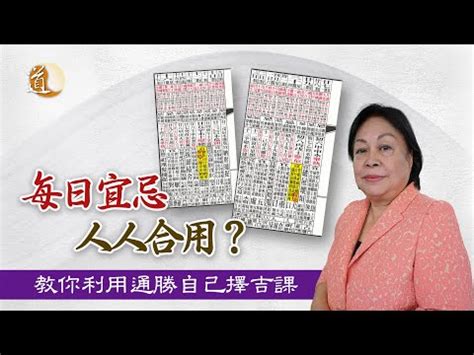 通勝搬屋2023|2023搬屋吉日